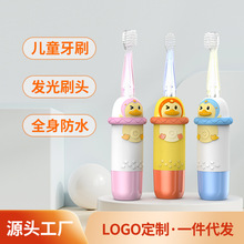 Q1��ͯ�綯��ˢ��ʷ����Զ���ͯ��ˢ��ͨ�׶�԰Сѧ����ˢ
