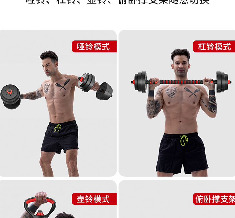 Dumbbell Men's Sports Home Exercise Equipment Set Combination Barbell Women's Rubber Coated Adjustable Weight Yaling Pair
