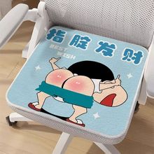 可爱小新办公坐垫软坐垫久坐上班族隔凉椅子垫四季通用仿羊绒坐垫