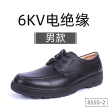 盾王牛皮工作鞋男電工絕緣鞋防靜電勞保鞋商務真皮8555-2 8555-8