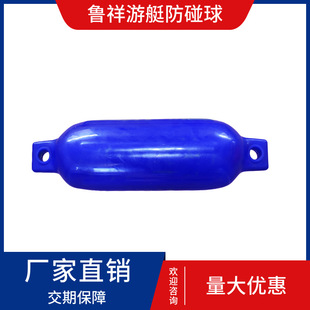�S��inflatable fender ���÷�ײ������ͧ����Ͳ�������|�o��