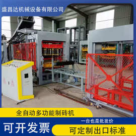 全自动空心制砖机 免烧砖成型机 路面透水混凝土水泥砖机厂家