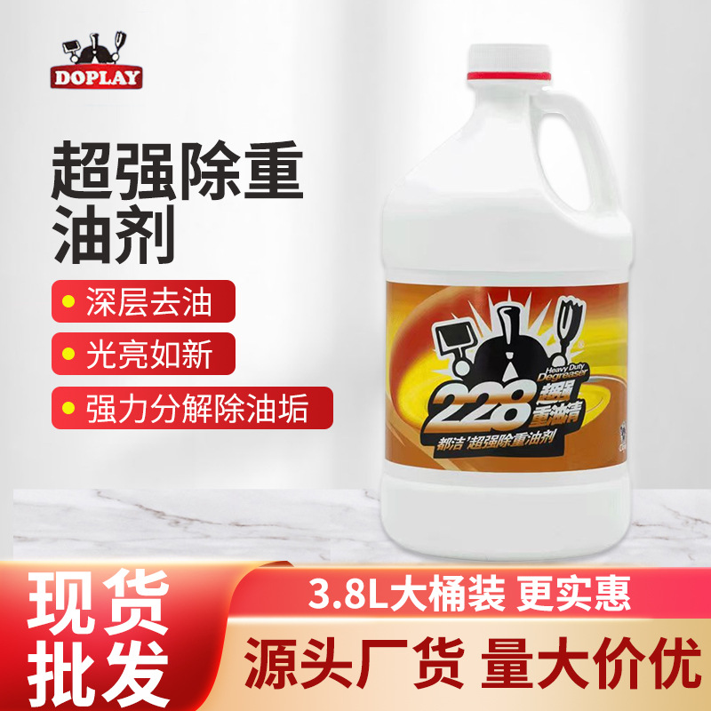 Dujie Oil Stain Cleaner 강력한 오일 탈지 상업용 호텔 케이터링 주방 레인지 후드 중유 얼룩 탈지 에이전트