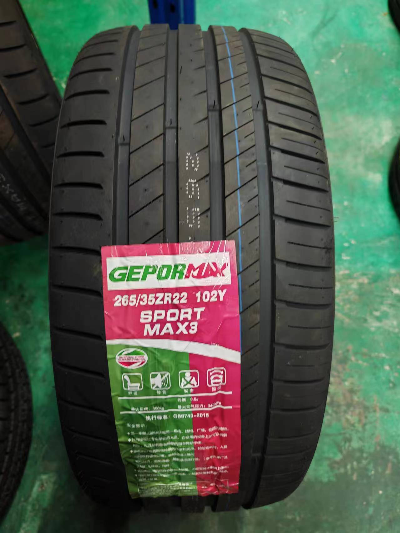 Brand New / Long Road Hong Ev Tires Are Ultra-Quiet, Low Rolling Resistance and Strong Grip, Suitable for Oil Vehicles