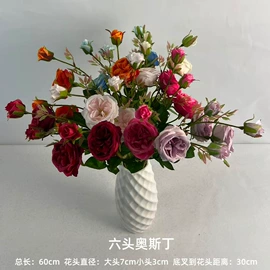仿真花;仿真玫瑰;仿真绿植