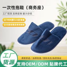 ���Ǽ��Ƶ�һ������Ь���ô��ͷ�������Ժ�������г����ñ�y