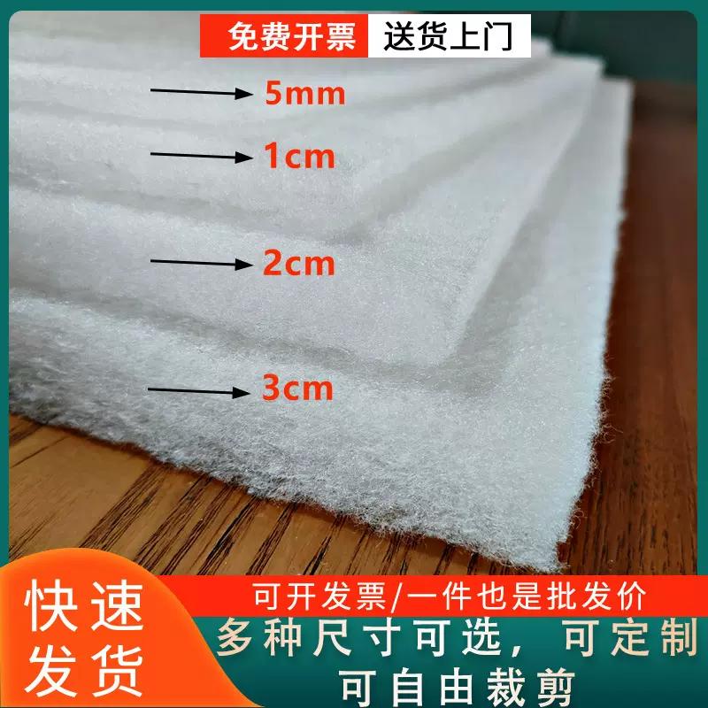 无纺布空气过滤棉防尘鱼缸透水风口水族箱滤水器过滤器透气性强