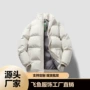 立领长袖运动加厚款棉衣