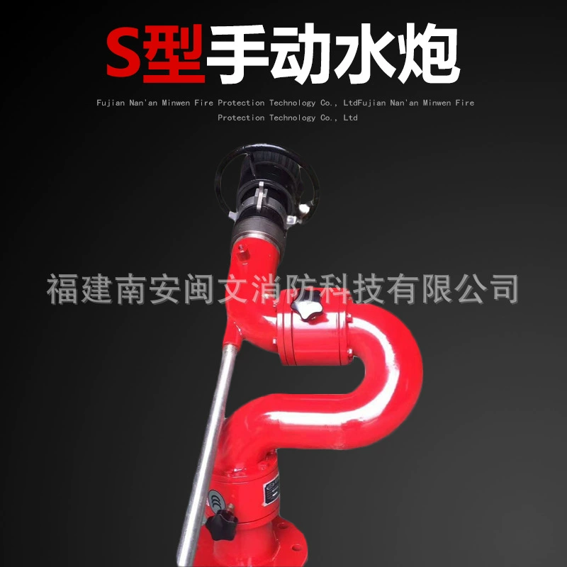 Завод прямой толстый огонь водомет ps304050 из нержавеющей стали огонь водомет фиксированной водомет мобильные водомет