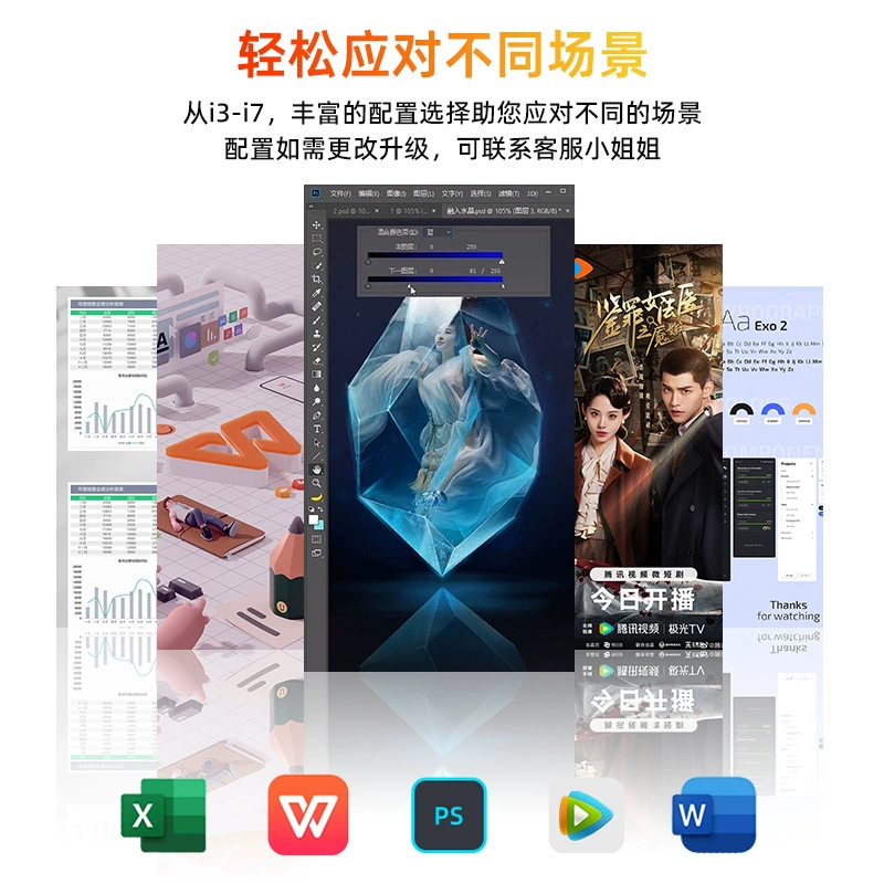 Ультратонкий маленький портативный ноутбук, Intel Core i5, Intel Core i7