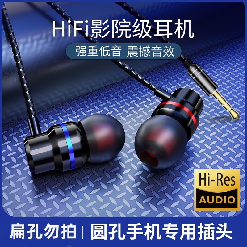 Apple Huawei Xiaomi OPPO インイヤー Type-C Android ゲーム電話有線に適したヘッドフォン|undefined