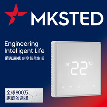 风机盘管温控器带联动水地暖温控面板中央空调一体机温控开关