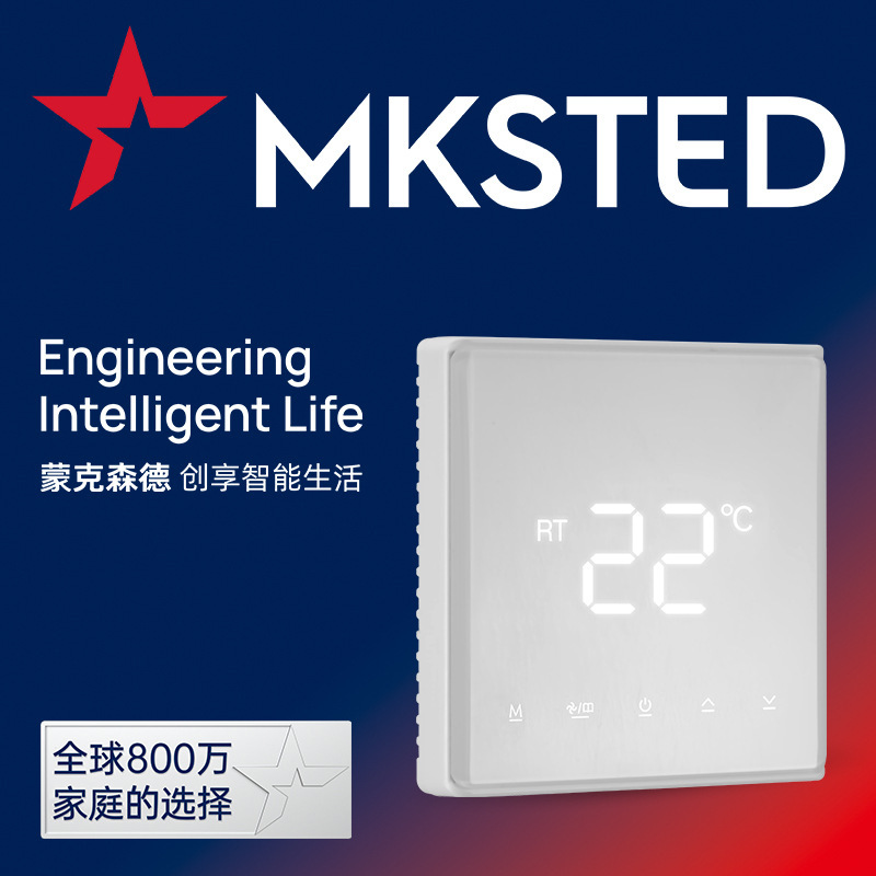 Fan Coil Thermostat with Linkage Water Floor Heating Temperature Control Panel Central Air Conditioning All-In-One Temperature Control Switch Fan Coil Thermostat with Linkage Water Floor Heating Temperature Control Panel Central Air Conditioning All-In-One Temperature Control Switch