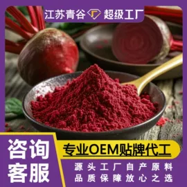 脱水蔬菜;其他冲调饮品;代餐粉