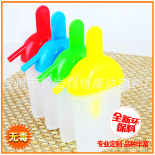 Manufacturers supply KD-1297 creative plastic ice mold conjoined plastic ice cube ice mold shape ice mold