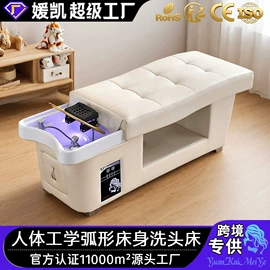 洗头床;美发椅;功能沙发