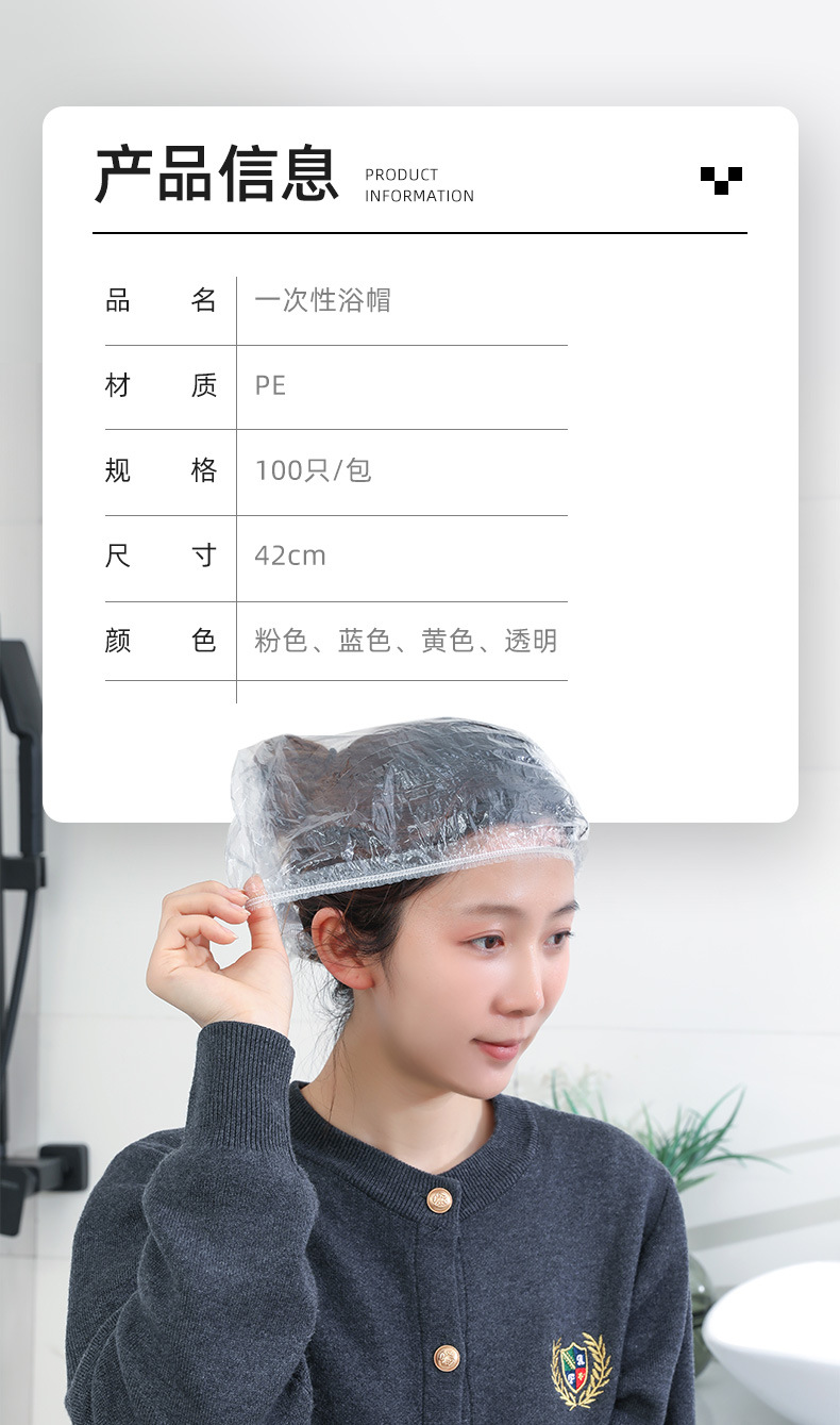 详情页-桐城市东泰塑业有限公司-1_10