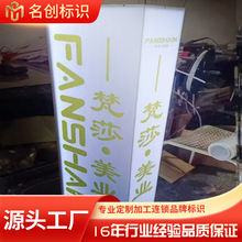 异形灯箱亚克力灯箱长方体四面展示户外广告箱标识牌门头广告牌