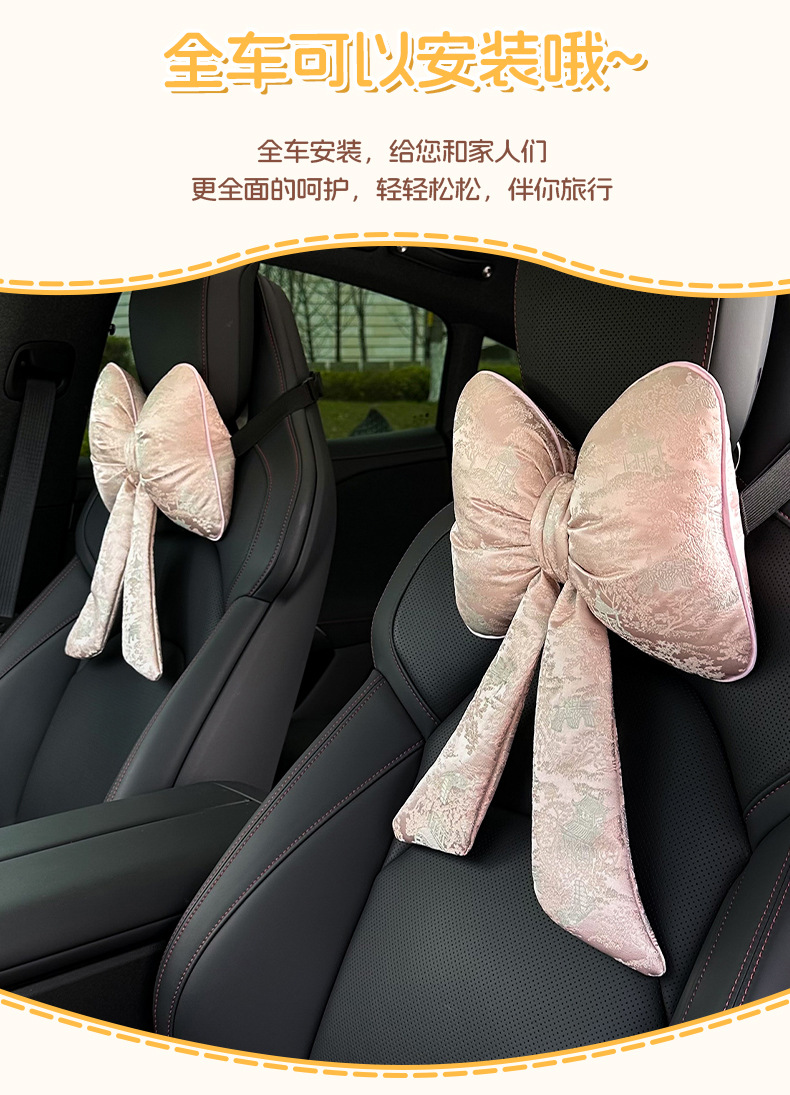 Car headrest and lumbar support, new Chinese-style creative car decoration pillow with bow and ribbon, comfortable waist-protecting cushion for car use