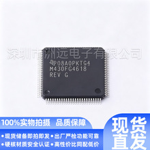 ԭװMSP430FG4618IPZRԭװоƬһվʽ�䵥