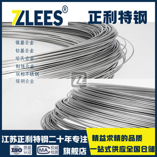 Ӣ���͠�Inconel600���P䓽zUNS N06600���ɽz2.4816ܛ�B�z