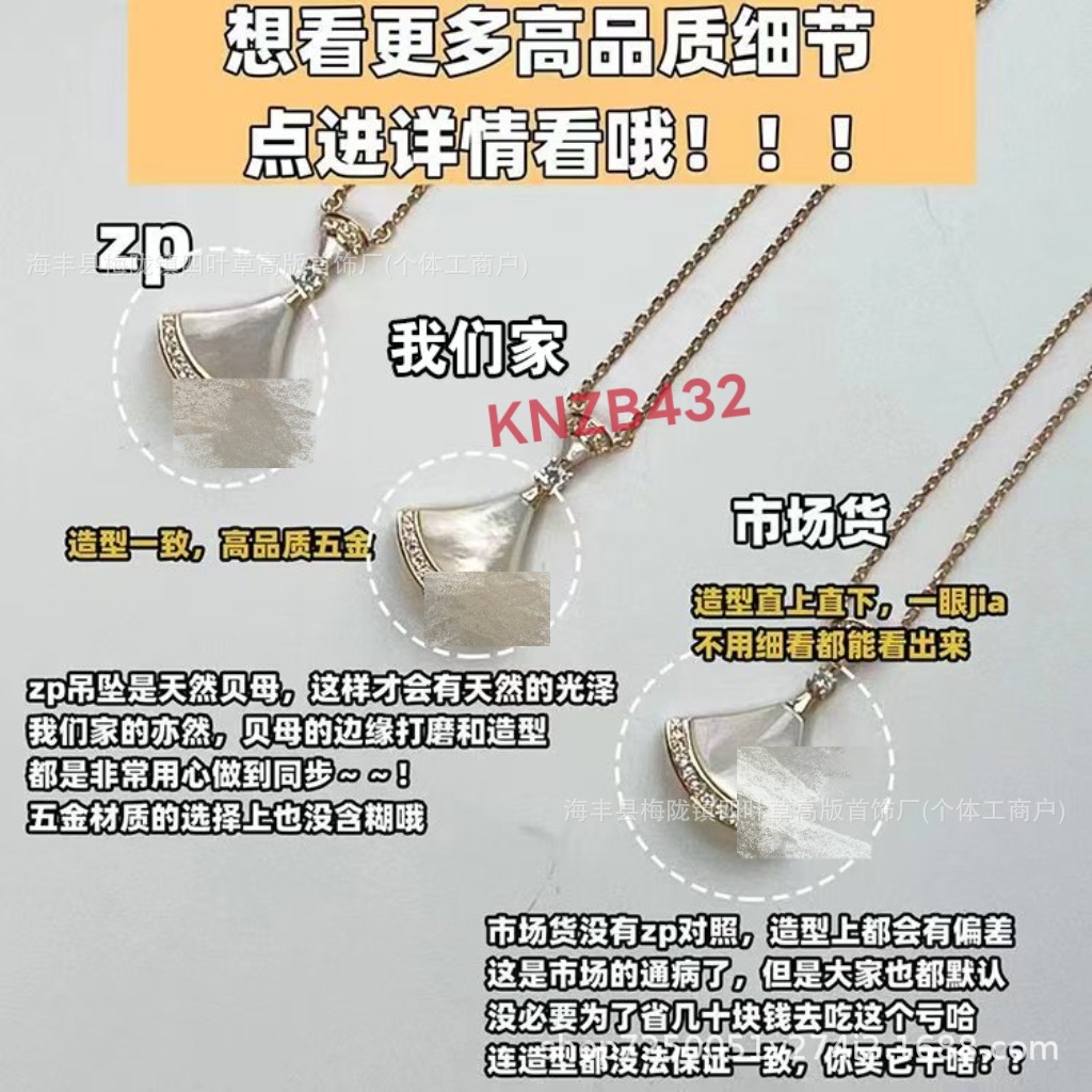 Baojia Small Skirt Necklace for Women Plated with 18K Rose Gold Fan-Shaped High Version Diamond Pendant Clavicle Chain for Girlfriend Ins