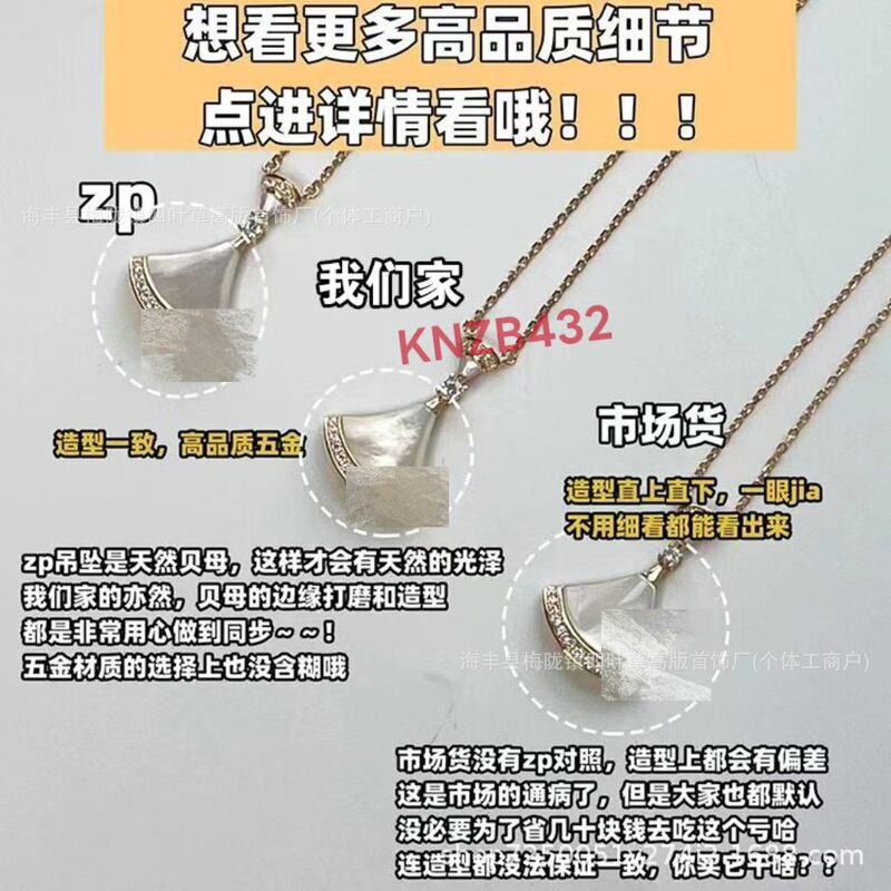 Baojia Small Skirt Necklace for Women Plated with 18K Rose Gold Fan-Shaped High Version Diamond Pendant Clavicle Chain for Girlfriend Ins
