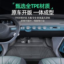 适用奔腾小马脚垫专用24款包围TPE连体一体成型汽车用品改装