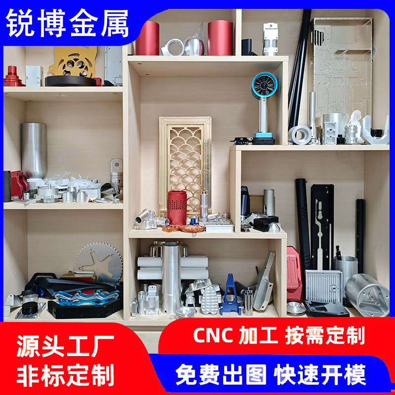 Aluminum Profile Mold Customization Cnc Processing Aluminum Alloy Radiator Aluminum Plate Aluminum Tube Bending Extrusion Anodized Aluminum Material Factory Aluminum Profile Mold Customization Cnc Processing Aluminum Alloy Radiator Aluminum Plate Aluminum Tube Bending Extrusion Anodized Aluminum Material Factory