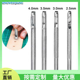 ♔皮具腰带打孔圆冲 皮革空心打孔器 高硬度打眼冲子镀锌工具打眼