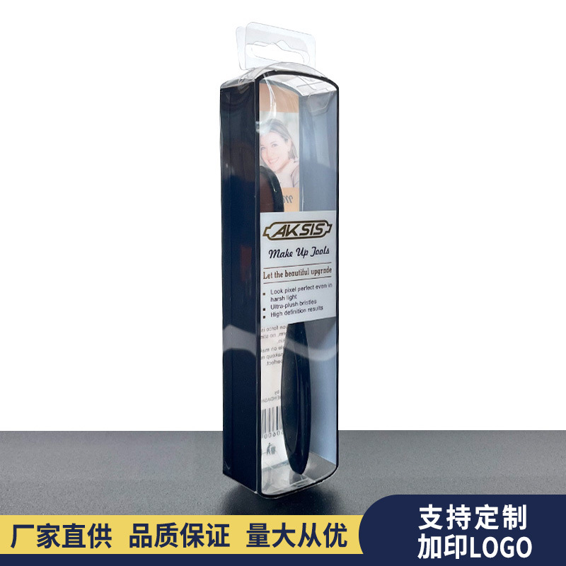 工厂 pet牙刷盒 塑料烫金印刷弧形透明牙刷包装盒 牙刷pet挂钩盒