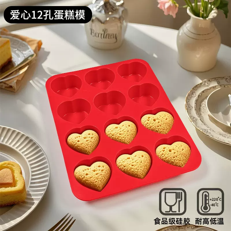跨境爆款烘焙工具12孔爱心硅胶蛋糕模具厨房用品巧克力蛋糕烘焙模