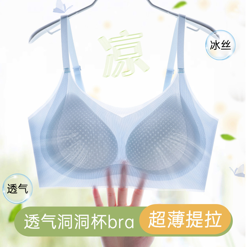 Summer Thin One-Piece Seamless Fixed-Cup Underwear for Women, Nude-Feel Push-Up Adjustable Strapless Bra Without Underwire