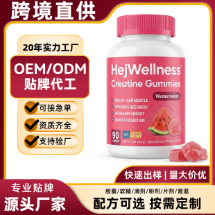 ���ƿ羳����ܛ��creatine gummiesһˮ����I�B�a���N�ƴ���