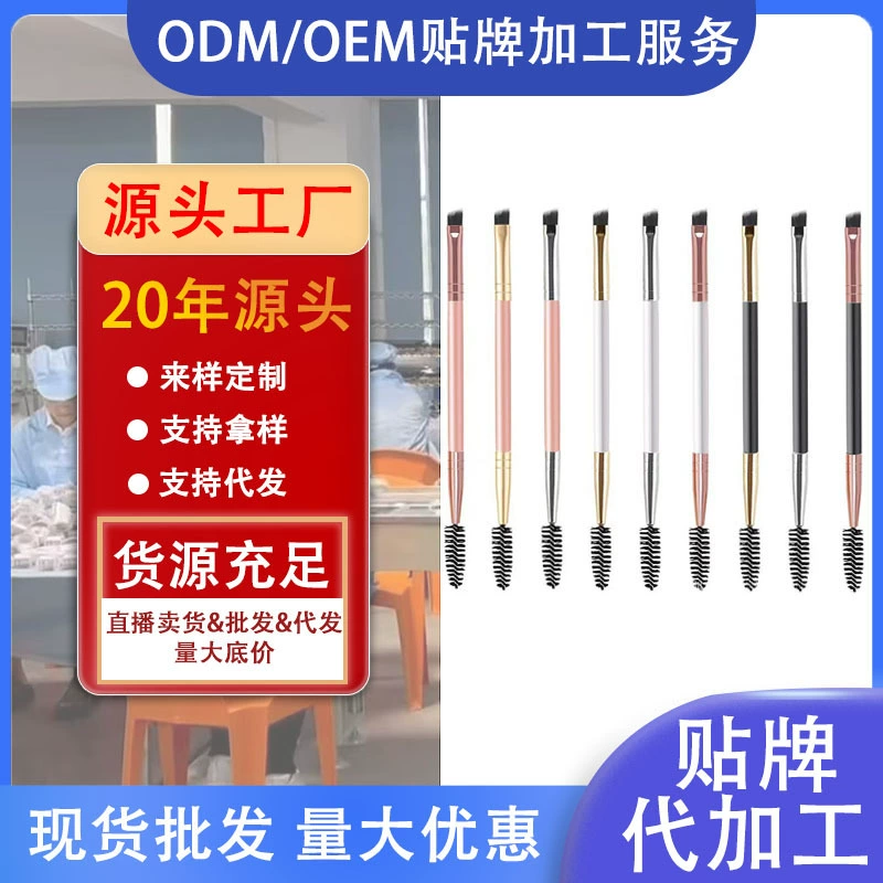 Ancaina двойная кисть для бровей спиральная коническая Кисть для макияжа кисть для ресниц деревянная ручка Одиночная упаковка легко носить с собой инструменты для макияжа красоты