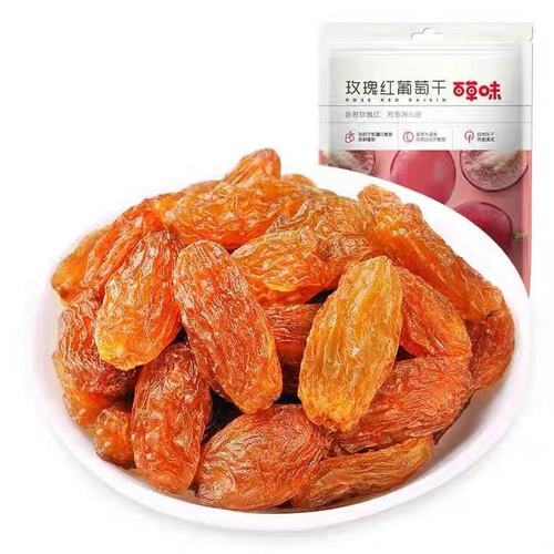 Baicao flavor rose red raisins 100g box size 90 packs of candied seedless dried rose red raisins