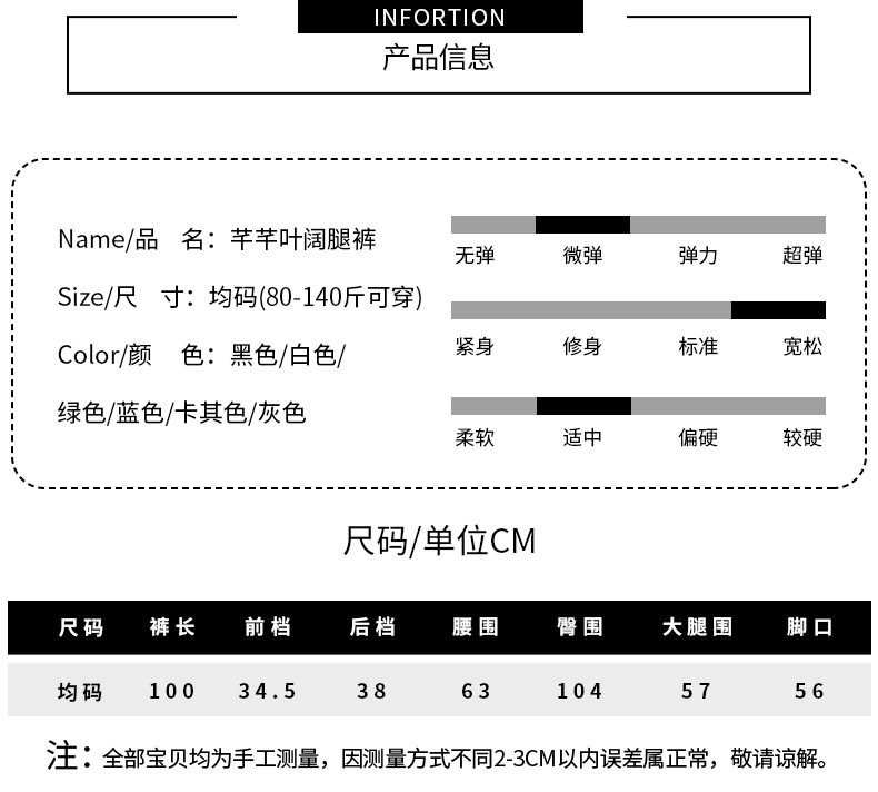 宽松高腰阔腿裤夏季女垂坠感长裤小个子显瘦芊芊叶休闲冰丝裤子女详情21