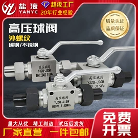 管夹;球阀;其他阀门