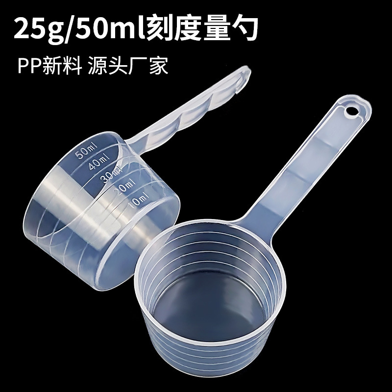 Cucharas medidoras de plástico de 2ml, 4ml, 8ml, 10ml, 20ml, 30ml, 40ml, 50ml, 60ml, 70ml y 100ml