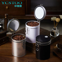 马口铁盒咖啡豆密封铁罐排气阀茶叶罐厨用储物罐保鲜罐咖啡粉铁桶