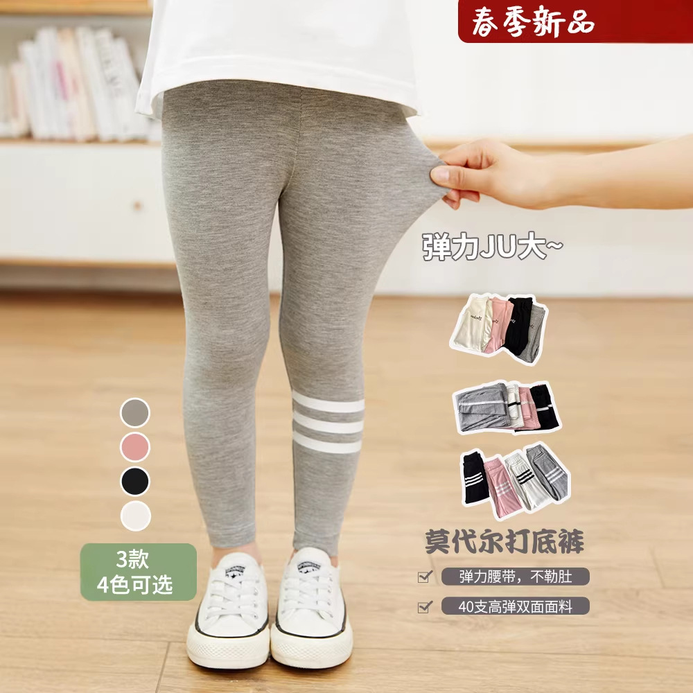 Primavera nuevas niñas polainas modal elástico transpirable estilo coreano de las mujeres pantalones recortados estilo occidental ropa de abrigo polainas