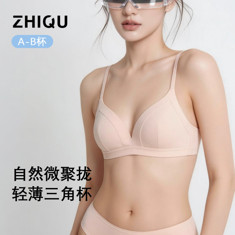 [Upgrade 2.0] French-Style Lingerie for Women, Seamless Bra Without Underwire, Push-Up Bra for Young Girls with Small Busts, Breathable and Thin Design