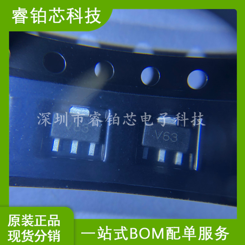 GVA-63+ GVA-63+ 丝印V63 SOT89 射频/微波低功率放大器 现货库存