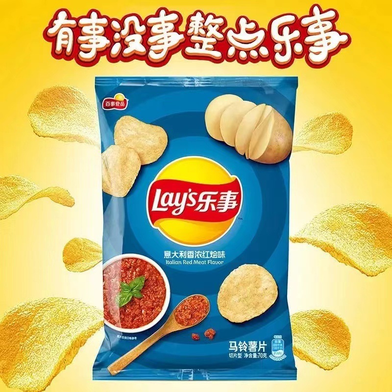 【레이즈 70g】붉은 조림 맛