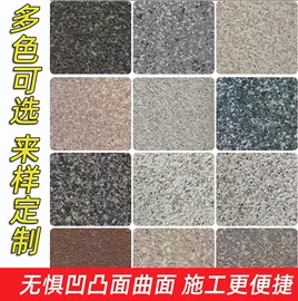 保温隔热材料;特种建材;建筑用防冻剂