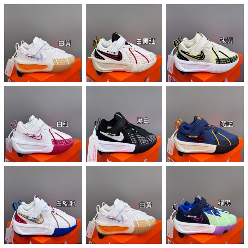 Putian Pure Original Kidsren's Practical Basketball Shoes Gtcut3 Low-Cut Velcro for Boys and Girls Breathable Non-Slip Wear-Resistant Sports