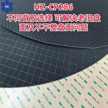 ��ɫ���᲼����Ƥ��Ƥ�m��춹�W�t����ٲ��������z�y��ĥ����