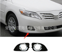 �����ڿ�����camry2010 2011ǰ���ƿ�52040-06050