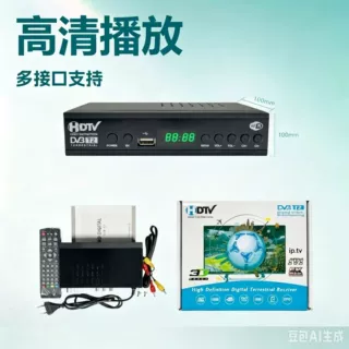 跨境直供俄罗斯中亚印尼 DVB-T2 H.264 高清地面信号电视机顶盒