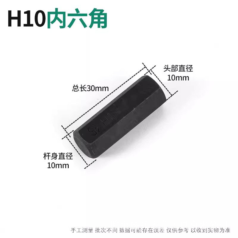 自動車修理工具シングルソケット星ロット頭六角梅のロット頭12旋具花型内十二角スリーブヘッド|undefined